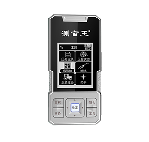 華辰北斗測(cè)畝王B1手持測(cè)畝儀 華辰北斗測(cè)畝王B1手持測(cè)畝儀