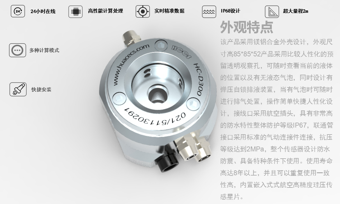 多領(lǐng)域沉降自動化監(jiān)測解決方案 多領(lǐng)域沉降自動化監(jiān)測解決方案