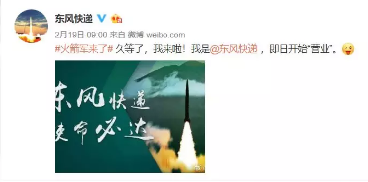 火箭軍+RTK：炮火精準打擊，測繪功不可沒！