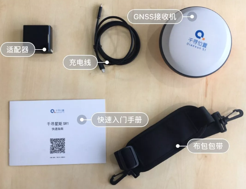 千尋星矩SR1的“全家?！? width=