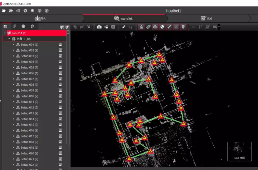 掃描數(shù)據(jù)快速完成導入 掃描數(shù)據(jù)快速完成導入