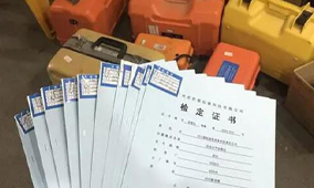 全站儀到底是檢定還是校準？看完你就知道了