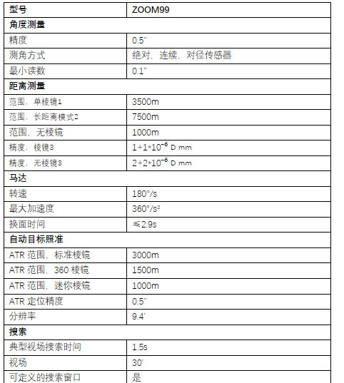 ScreenShot_2026-01-23_112036_618.jpg ScreenShot_2026-01-23_112036_618.jpg